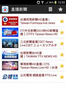 Live News ภาพหน้าจอ 2