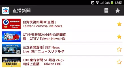 Live News APK download