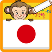 Coloring game Japanese