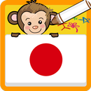 Coloring game Japanese APK