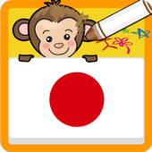 Coloring game Japanese icon