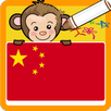 Coloring game Chinese-APK