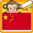 Coloring game Chinese icono