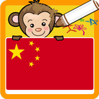Coloring game Chinese icon