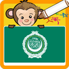 coloring game Arabic APK