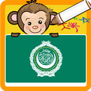 색칠놀이 - 아랍어 APK