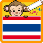 Coloring game Thai icon