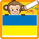 Coloring game Ukrainian APK