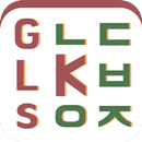 Konglish - Korean name APK