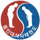 용인대석사태권도 인성교육감성도장-APK