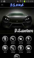 برنامه‌نما D.S Motors(동신카센터) عکس از صفحه