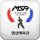 MSA 명성체육관 biểu tượng