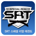 SRT 스페셜 리얼 태권도 V2.0 icon