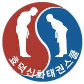 효덕신화 태권스쿨 icon