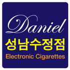 다니엘전자담배 성남수정점 icono