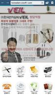 한국전자담배 청담점 海报