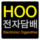 Hoo전자담배 icône