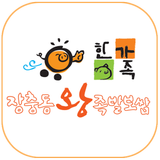 한가족 장충동 왕족발 보쌈 시흥점-icoon