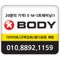 ”x-body