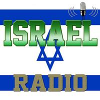 Israel - Radio Affiche