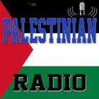 Palestine - Radio icône