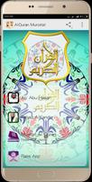 Murottal Quran Complette juz 1-30|Best Reciters capture d'écran 2