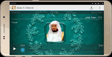Murottal Quran Complette juz 1-30|Best Reciters capture d'écran 3