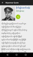 Myanmar Quote capture d'écran 3