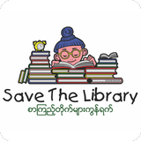 ikon Save The Library