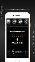 謎解き脱出ゲーム「マニア」 ảnh chụp màn hình 3