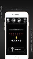 謎解き脱出ゲーム「マニア」 syot layar 3