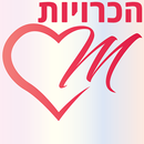 APK הכרויות ודייטים בישראל - MyPair