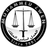 المحامي محمد زوين icône