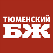 Тюменский Бизнес-журнал ikona