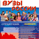 Russian universities আইকন