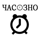 Журнал "Час ЗНО" icône