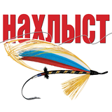 Журнал «Нахлыст» APK