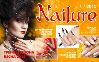 Журнал Nailure ポスター