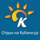 APK "Recreation in Kuban region”