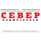 Север Подмосковья آئیکن