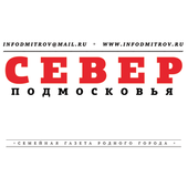 Север Подмосковья icono