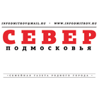 Север Подмосковья icon