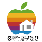 충주애플공인중개사-icoon