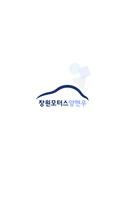 창원모터스 - 창원,팔용동,중고차,매매,매입,매물정보 penulis hantaran
