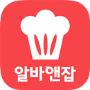 요리음식 - 창원교차로&알바앤잡 APK