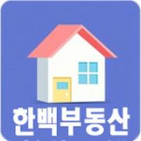 한백부동산-경기 오산 원룸 부동산 상가 배달 무보증-poster