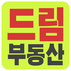 충주드림공인중개사-icoon