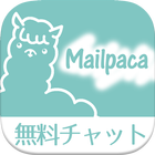 Find mail friend「mailpaca」 icône