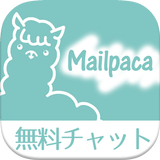 Find mail friend「mailpaca」 icône