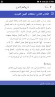 برنامه‌نما قانون العمل المصرى عکس از صفحه
